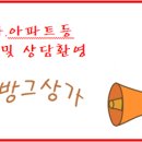 상남동158 이미지