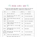 새솔어린이병원 이미지