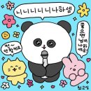 메가프렌즈