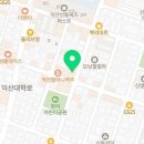 충만치킨 원광대점 이미지