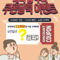 주식회사티에스푸드 이미지