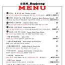 카페디엠 이미지