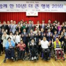 수원시장애인종합복지관 이미지