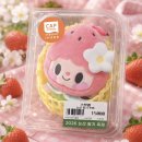 딸기짐 | 2026 논산 딸기축제 꿀팁 총정리｜주차, 먹거리 줄 정보, 체험 부스, 짐보관, 택배, 딸기 구매 후기