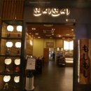 롯데전문점광복점 이미지