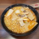 피슈마라홍탕 미사점 네이버블로그
