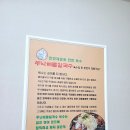 법원사거리~남외교차로 | 비주얼에 놀라는 '쭈낙해물칼국수 청주본점' 솔직 후기! (얼큰해물칼국수+도토리 해물파전 조합 강추🔥)