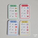 동그라미주유소 | 세돌아기 집콕놀이 붙였다 떼었다 하는 나의 첫 BUSY BOOK 블루래빗 비지북 유아교구 4세 후기