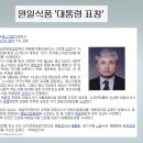 원일컨설팅 네이버블로그
