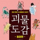 유나종합상사 이미지