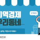 횡성제일식당