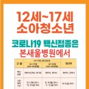 본새울병원 이미지