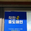 삼부농산