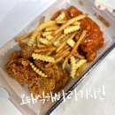 오태식해바라기치킨울산