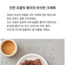 먹까