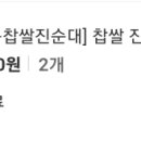 본즉석식품 이미지