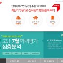이현에듀 - 해운대구 달맞이길 143 | 이현에듀