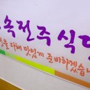 충전소식당 네이버블로그