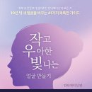본뷰티컴퍼니