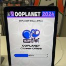 2024 웁서울 페스티벌 후기 (∗❛⌄❛∗)