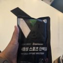 러닝을 즐기는 방법 (부제: 달리기는 그룹 운동이다)