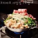 꼬치마요 서창점 네이버블로그