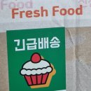 우리밀과자점해밀 이미지
