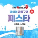 북부에어컨 이미지
