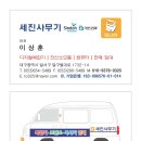 대구사무기 이미지