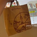 서울떡갈비롯데백화점