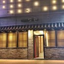 내당한우 별관 이미지