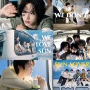 SUN 컴퍼니