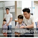 이솝한방병원 네이버블로그