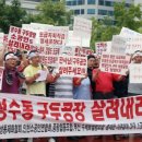 고려제화