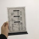 아이테오네일