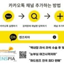 눈에미소안경원 이미지