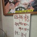 윤동균한방쑥면본점 이미지