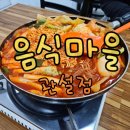 즉석김밥마을 | 원주 관설동 즉석떡볶이 맛집 가성비 분식 음식마을 관설점 솔직 방문 후기