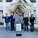 천사의집 | 미끄럼방지 바닥시공 여주 평화재활원 천사의집 장애인 시설에 무료 지원!