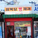 서문가구거리 이미지