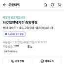 처갓집양념치킨 중앙역점