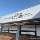 진주냉면 산홍 오산 평택직영점/ 진주산홍(비빔) 재재재방문/내돈내산/방문후기