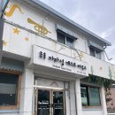 시원게스트하우스 | 가평역 근처 가성비 게하 추천! 빠지 여행 자라섬 게스트하우스 후기