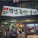 동네맛집 이미지