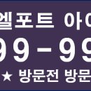 광교엘포트아이파크 이미지