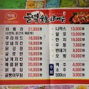 들녘숯불바베큐치킨