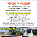 예임정형외과의원 이미지