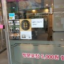 자가제빵선명희피자 이미지