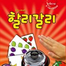 포레스트보드게임