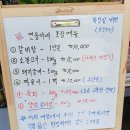 연웅이네